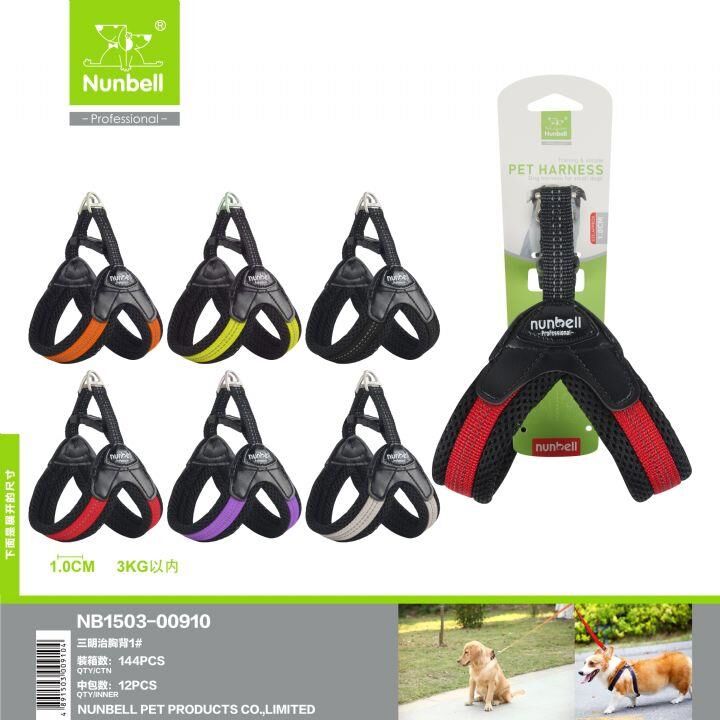 Nunbell Köpek Gögüs Tasması No: 1