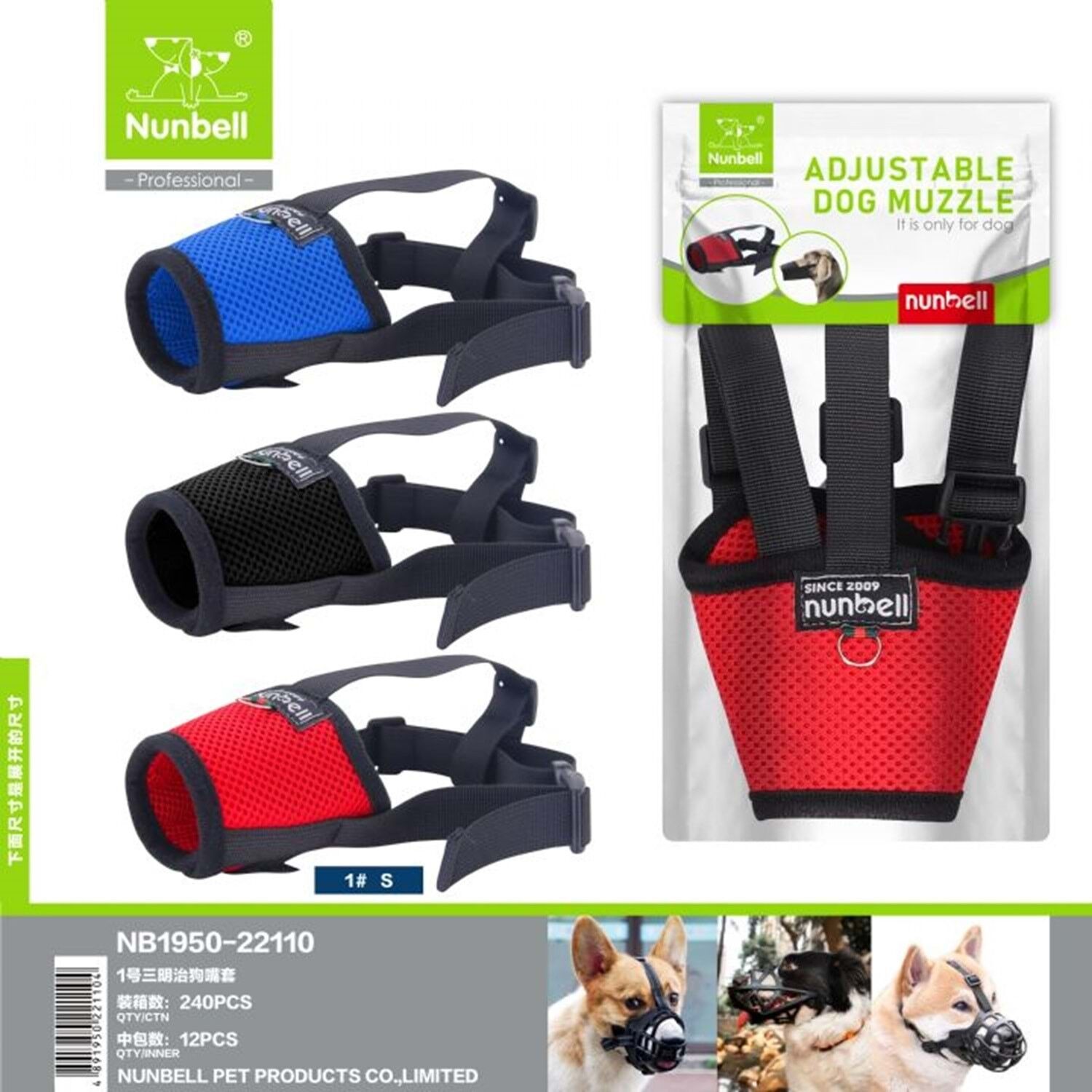 Nunbell Köpek Bez Ağızlık No:1